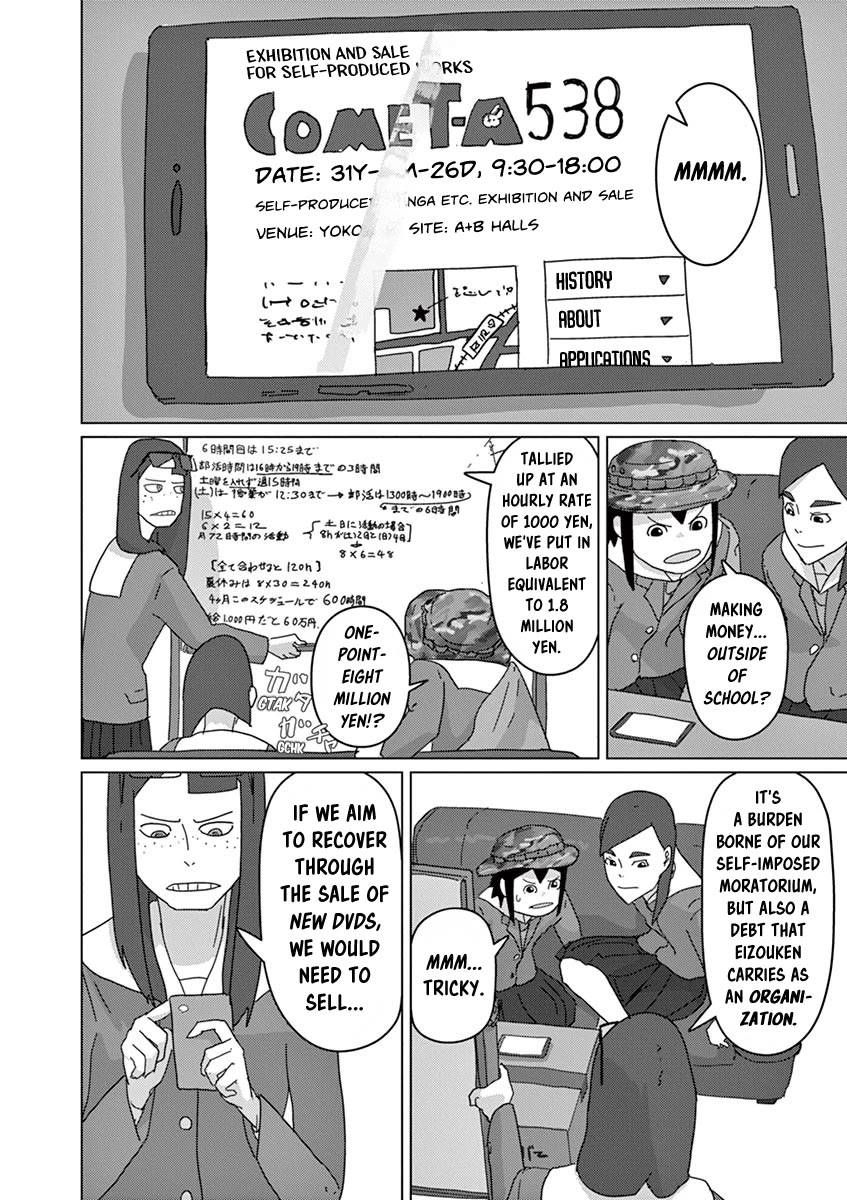 Eizouken ni wa Te wo Dasu na! Chapter 17 page 4 - Chapter 17: Operation Treasure Heist!