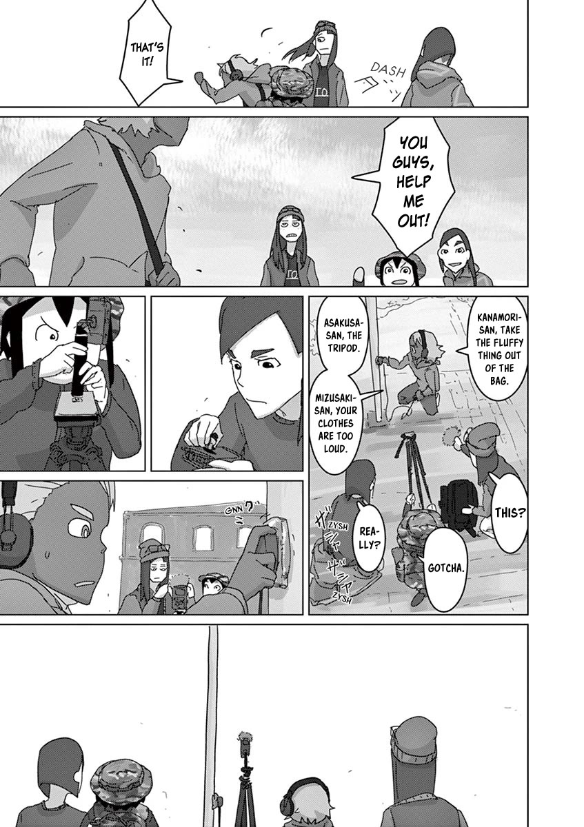 Eizouken ni wa Te wo Dasu na! Chapter 18 page 16 - Chapter 18: Sound Hunting!