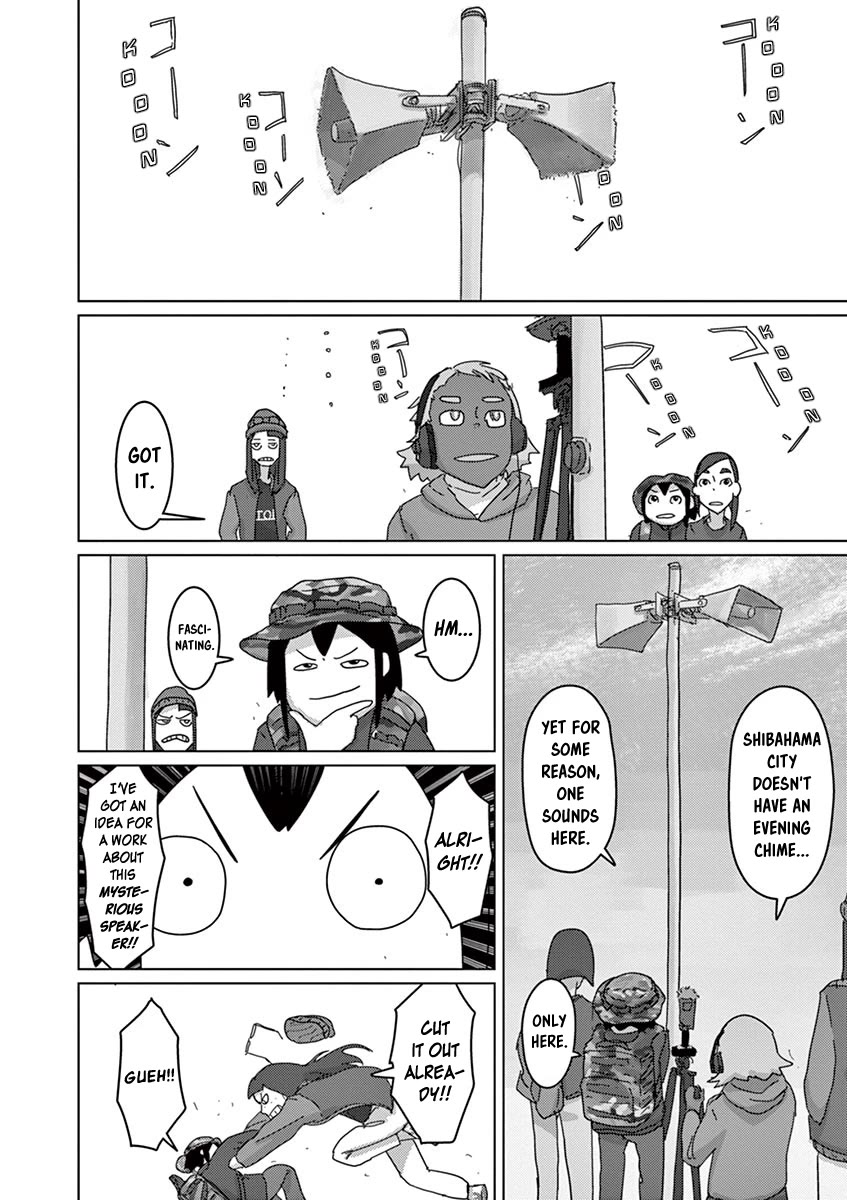 Eizouken ni wa Te wo Dasu na! Chapter 18 page 17 - Chapter 18: Sound Hunting!