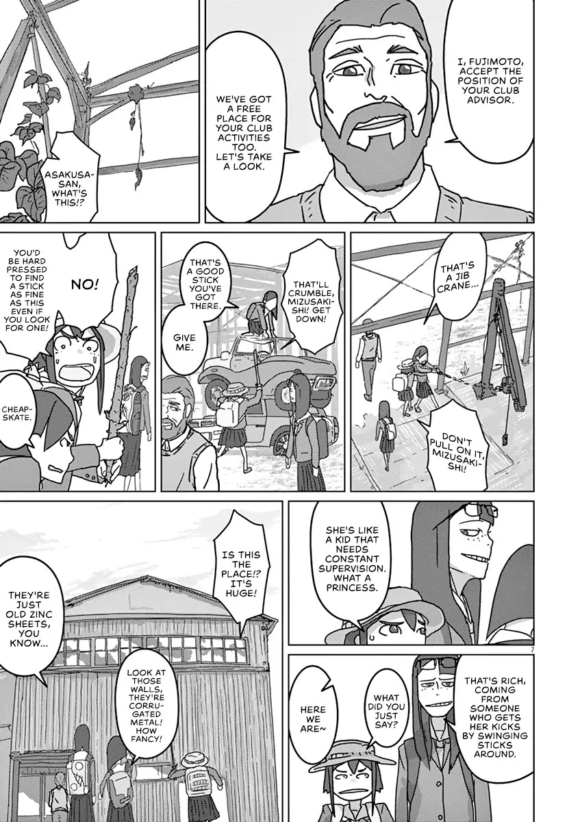 Eizouken ni wa Te wo Dasu na! Chapter 2 page 6 - Chapter 2: Rise, Motion Picture Club!
