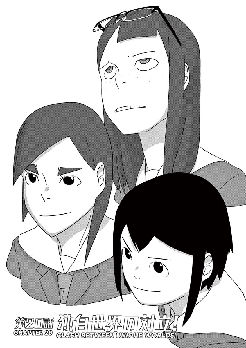 Eizouken ni wa Te wo Dasu na! Chapter 20 page 1 - Chapter 20: Clash Between Unique Worlds!