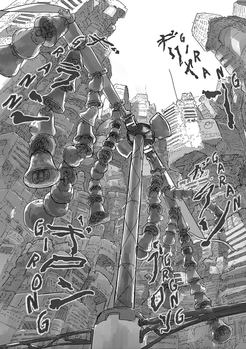 Eizouken ni wa Te wo Dasu na! Chapter 20 page 17 - Chapter 20: Clash Between Unique Worlds!