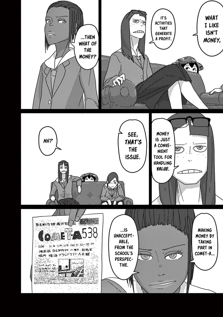 Eizouken ni wa Te wo Dasu na! Chapter 20 page 4 - Chapter 20: Clash Between Unique Worlds!