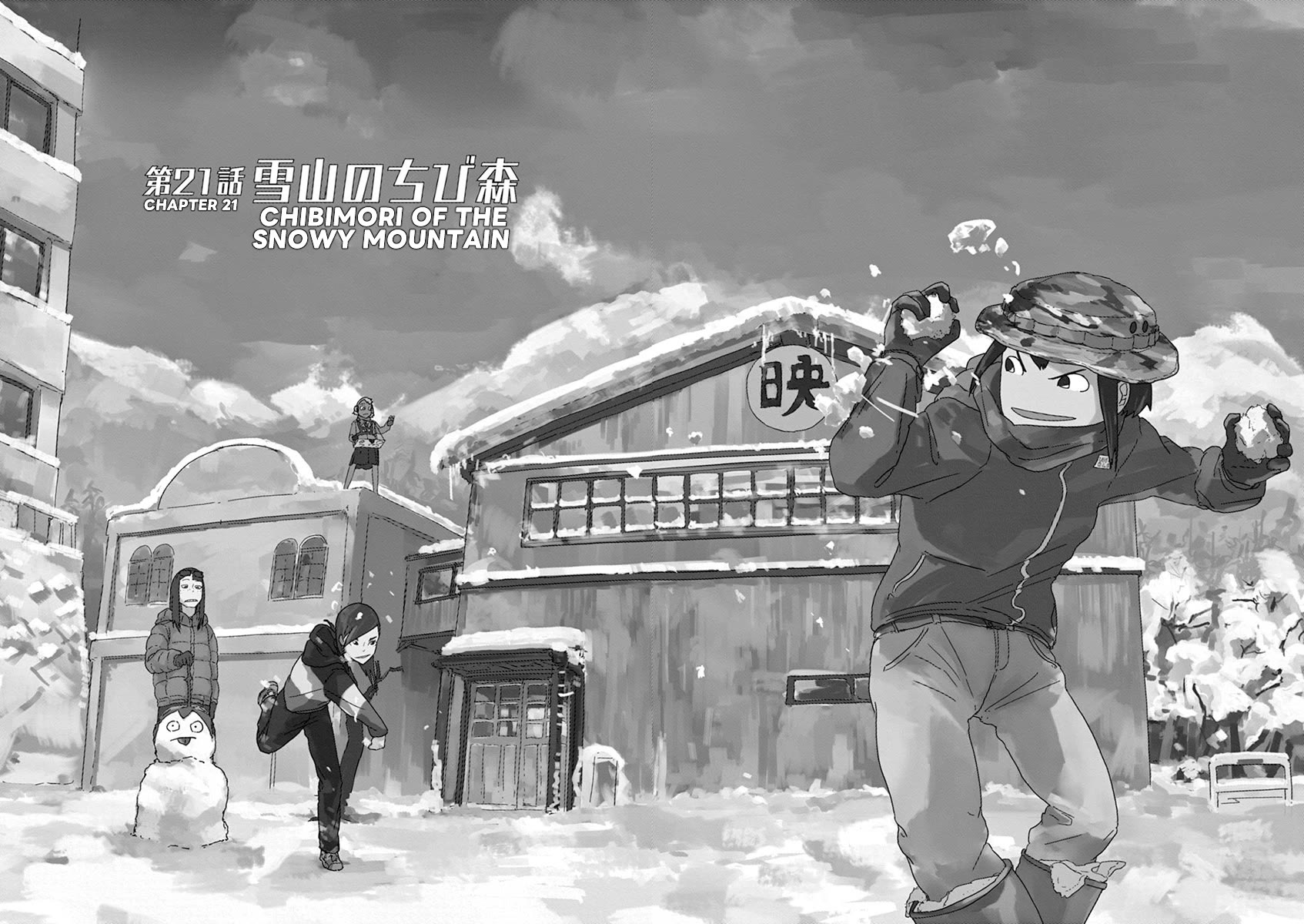 Eizouken ni wa Te wo Dasu na! Chapter 21 page 2 - Chapter 21: Chibimori Of The Snowy Mountain