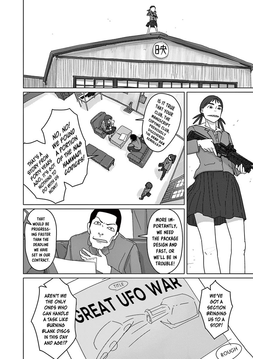 Eizouken ni wa Te wo Dasu na! Chapter 22 page 2 - Chapter 22: The Battle Begins