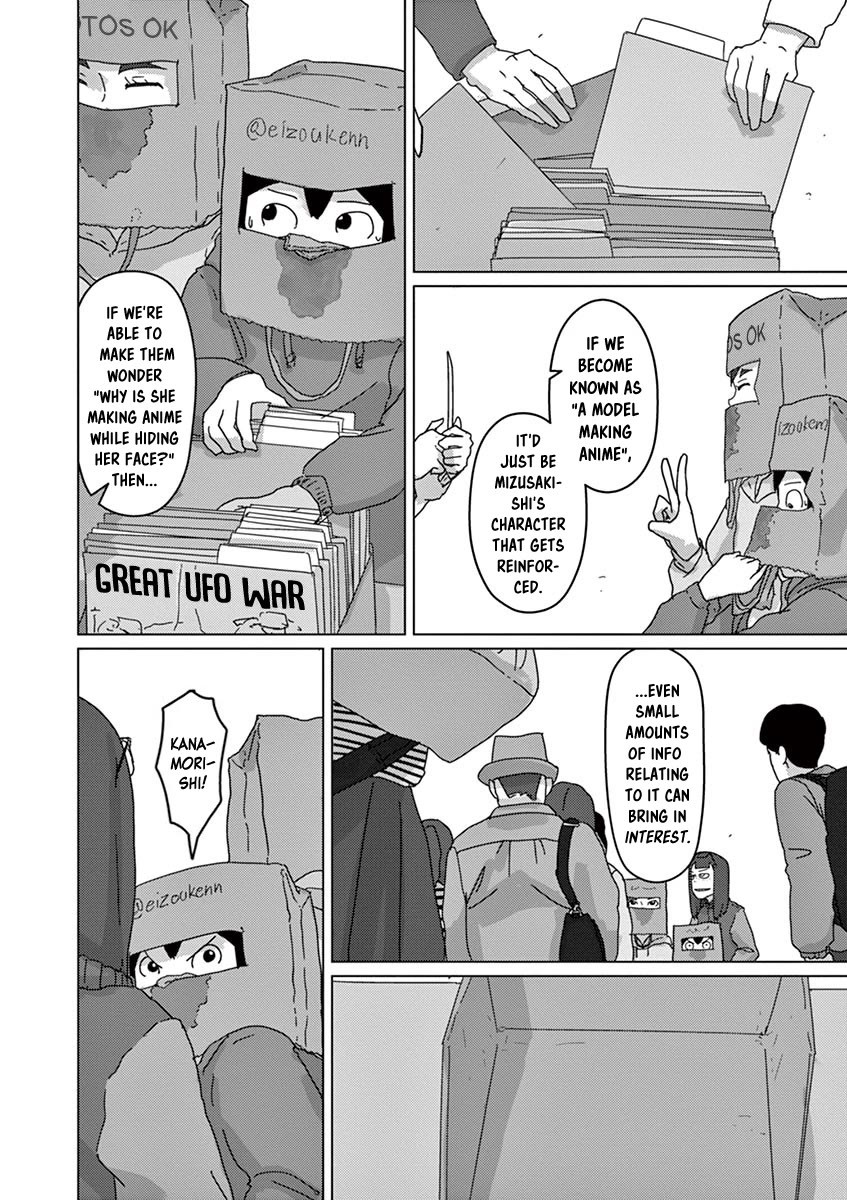 Eizouken ni wa Te wo Dasu na! Chapter 23 page 10 - Chapter 23: Sleep, Asakusa