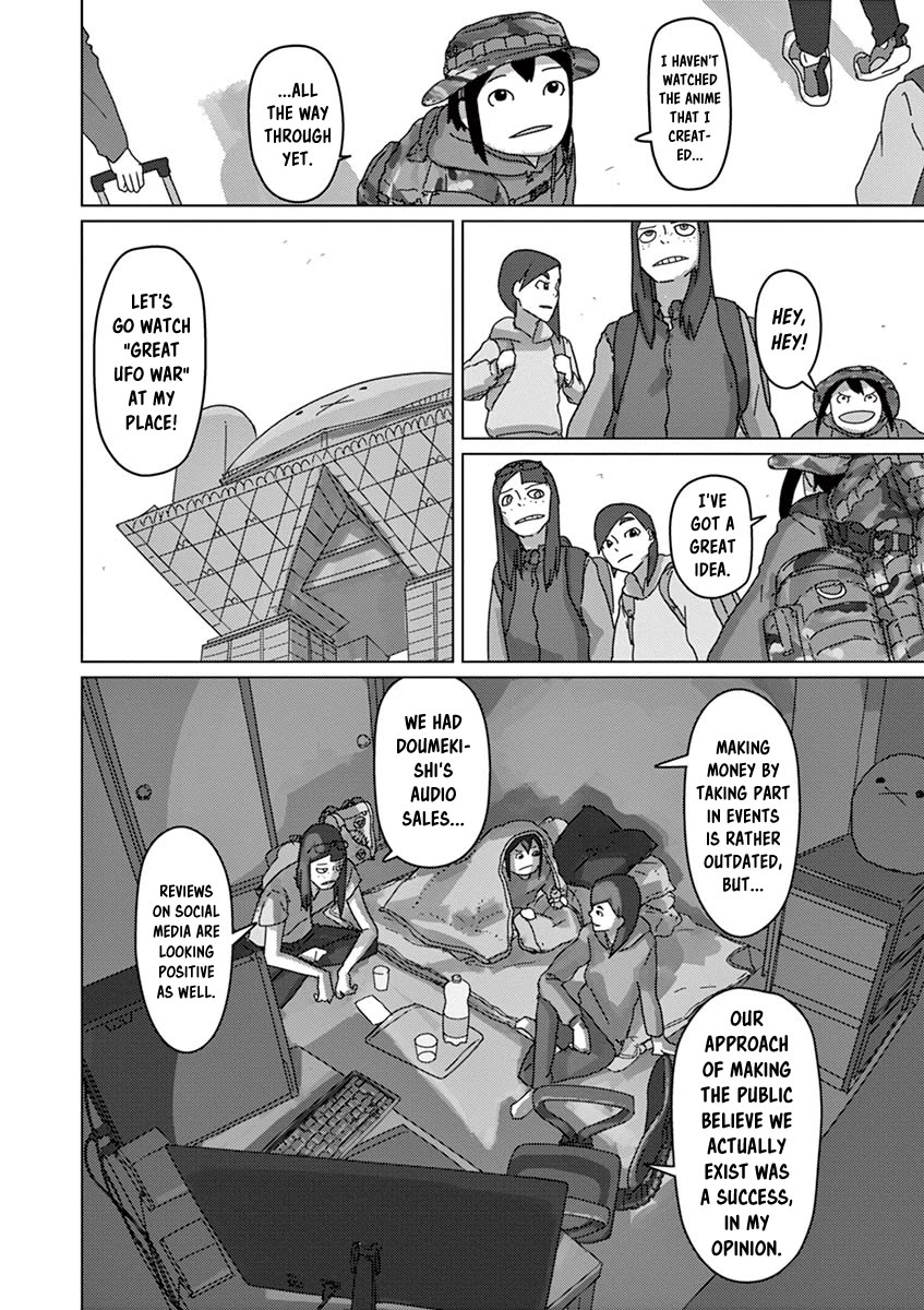 Eizouken ni wa Te wo Dasu na! Chapter 23 page 12 - Chapter 23: Sleep, Asakusa