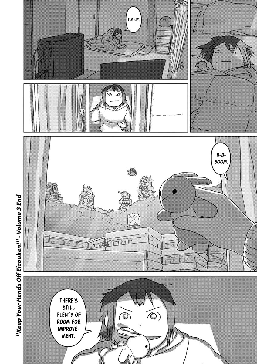 Eizouken ni wa Te wo Dasu na! Chapter 23 page 23 - Chapter 23: Sleep, Asakusa