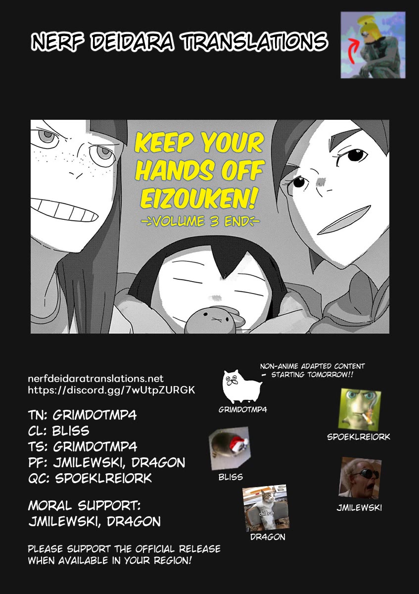 Eizouken ni wa Te wo Dasu na! Chapter 23 page 24 - Chapter 23: Sleep, Asakusa