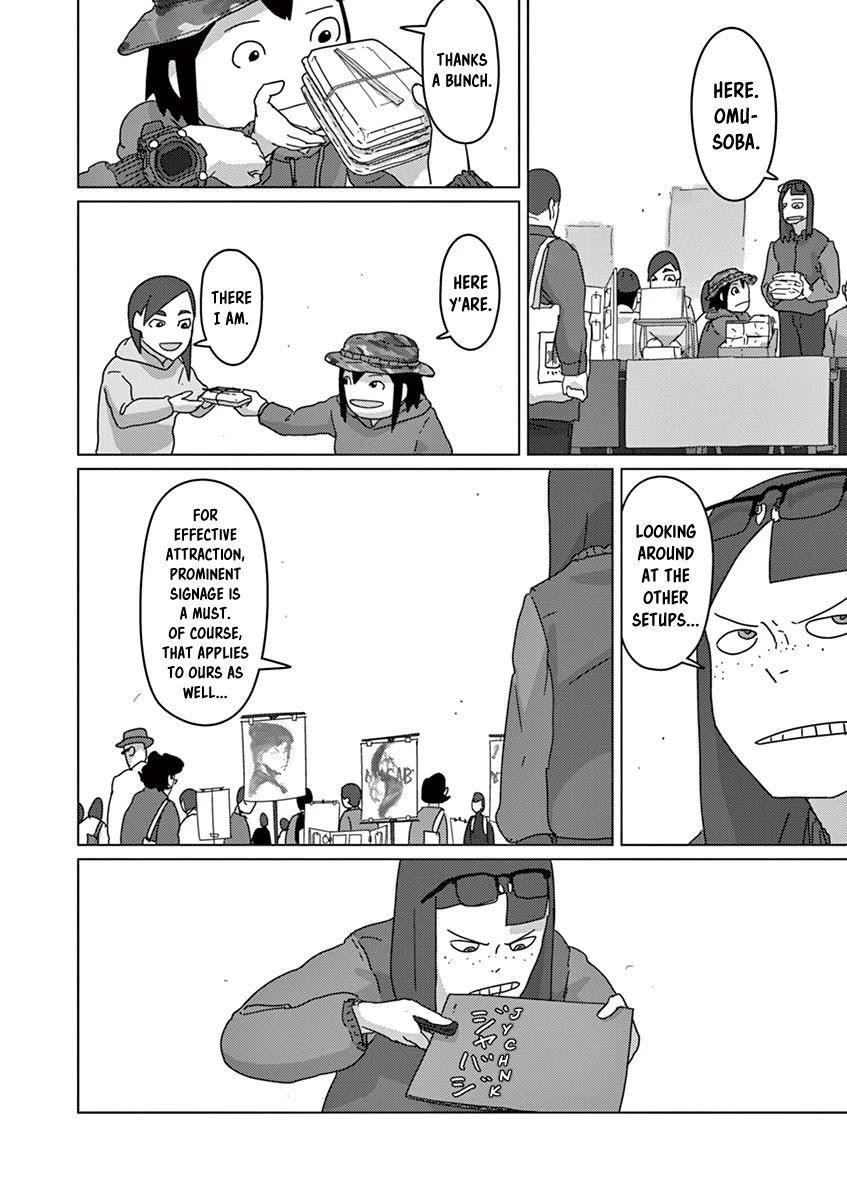 Eizouken ni wa Te wo Dasu na! Chapter 23 page 4 - Chapter 23: Sleep, Asakusa