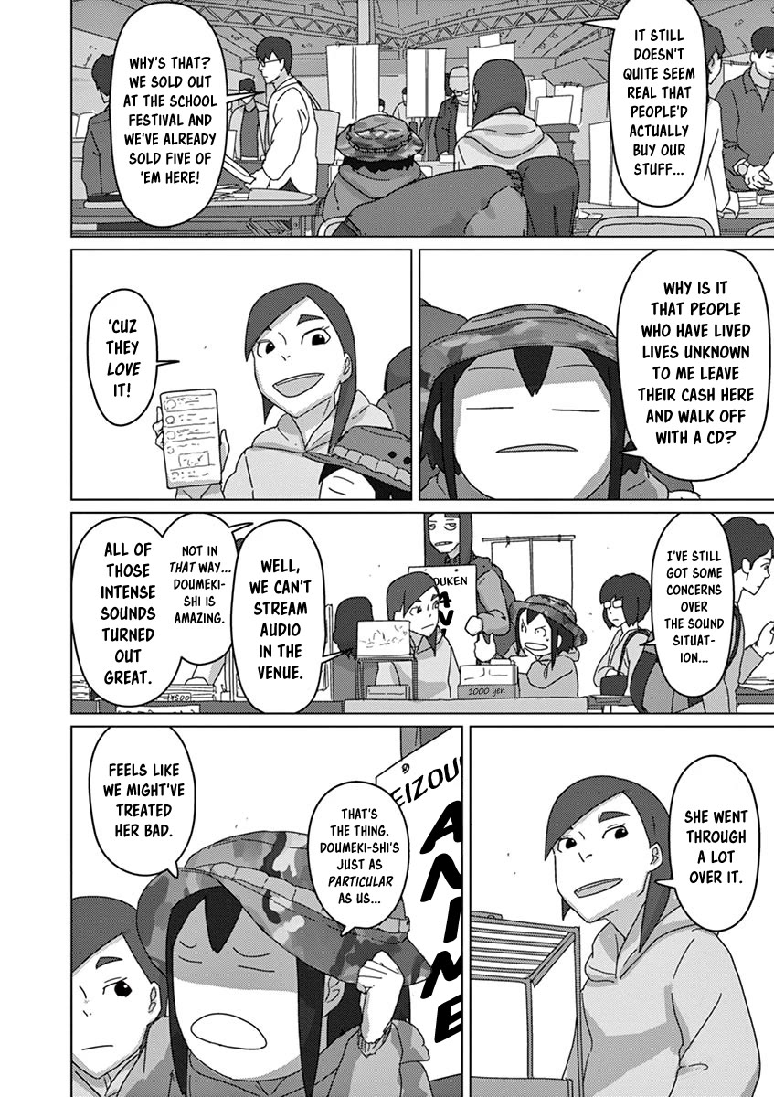 Eizouken ni wa Te wo Dasu na! Chapter 23 page 6 - Chapter 23: Sleep, Asakusa