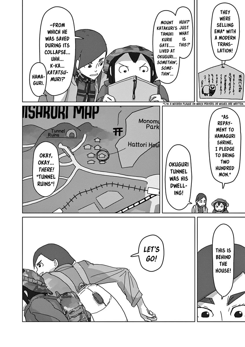 Eizouken ni wa Te wo Dasu na! Chapter 24 page 11 - Chapter 24: Tanuki Of The Hidden Village