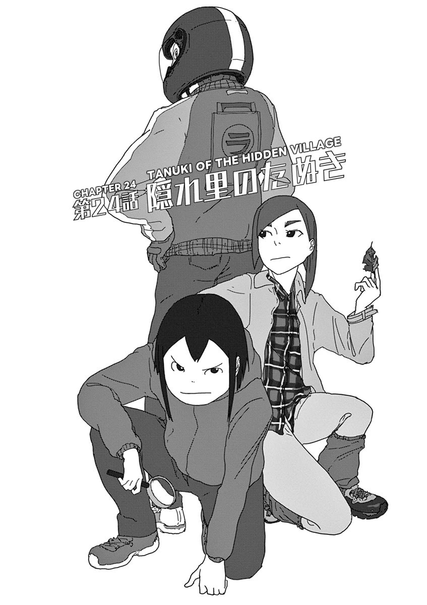 Eizouken ni wa Te wo Dasu na! Chapter 24 page 2 - Chapter 24: Tanuki Of The Hidden Village