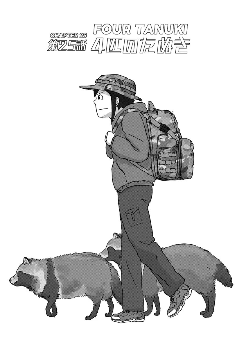 Eizouken ni wa Te wo Dasu na! Chapter 25 page 1 - Chapter 25: Four Tanuki