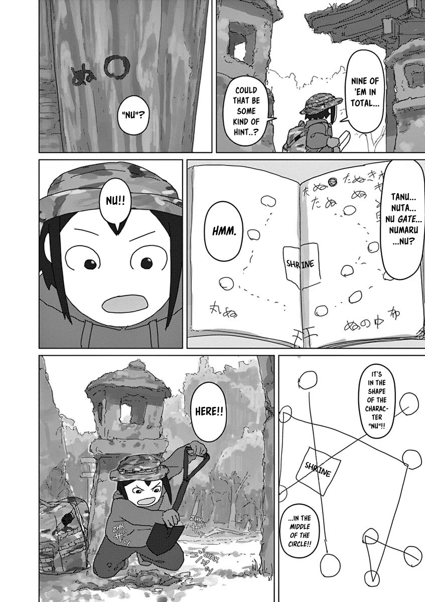 Eizouken ni wa Te wo Dasu na! Chapter 25 page 14 - Chapter 25: Four Tanuki