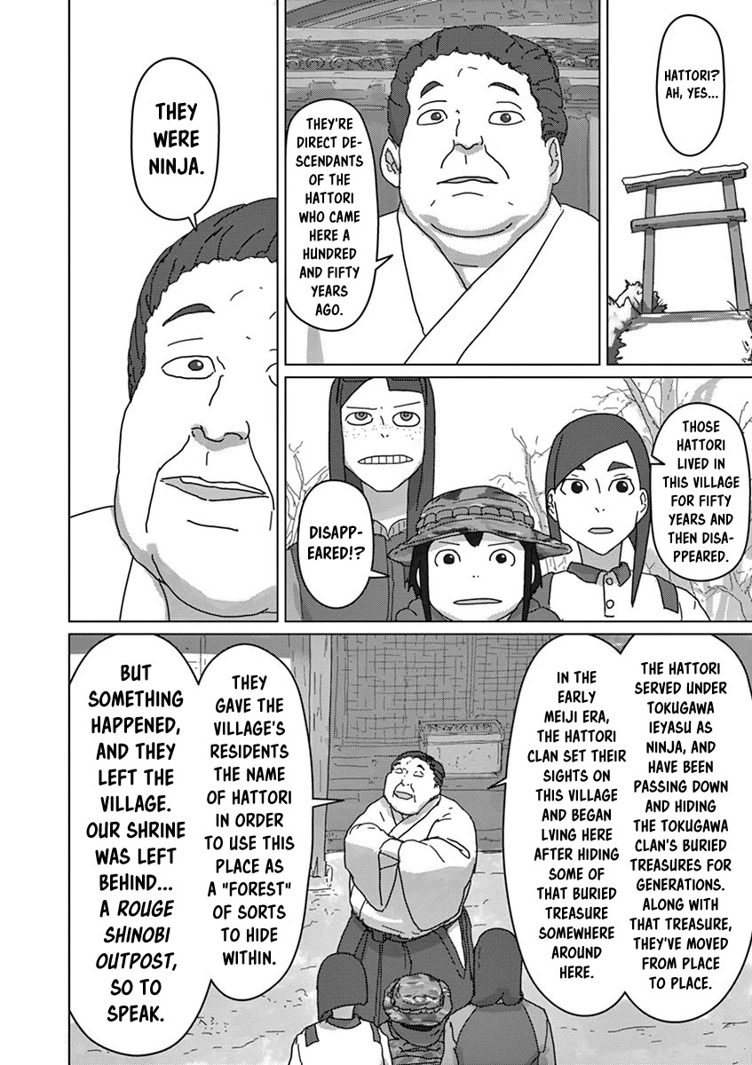 Eizouken ni wa Te wo Dasu na! Chapter 25 page 4 - Chapter 25: Four Tanuki