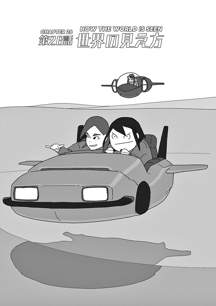 Eizouken ni wa Te wo Dasu na! Chapter 26 page 1 - Chapter 26: How The World Is Seen