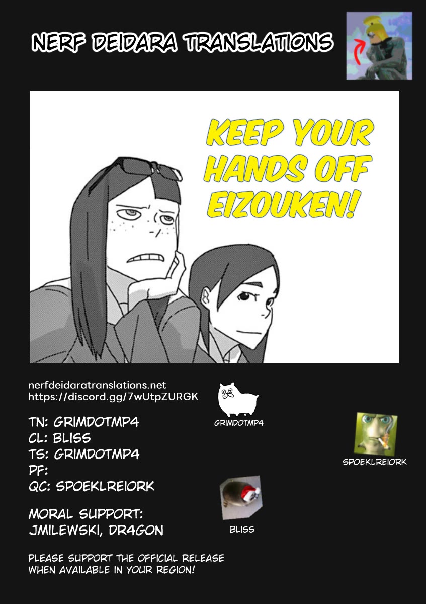 Eizouken ni wa Te wo Dasu na! Chapter 26 page 19 - Chapter 26: How The World Is Seen