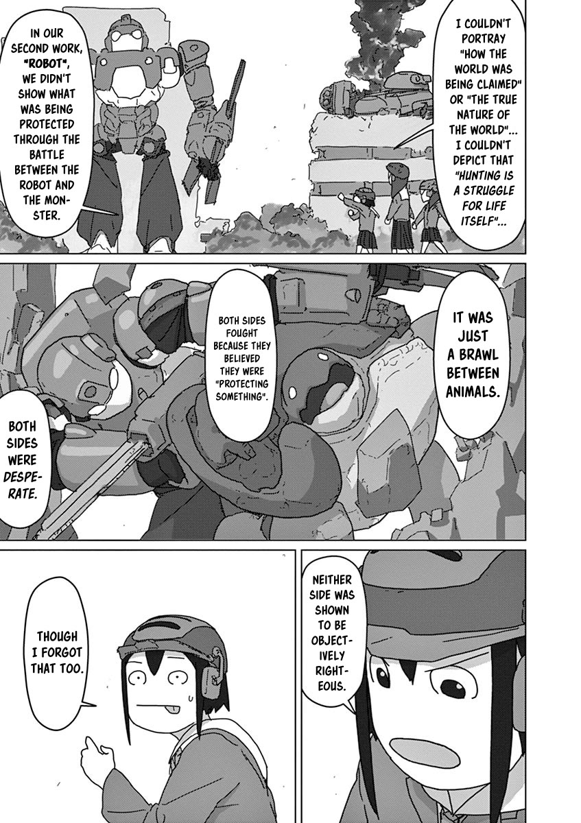 Eizouken ni wa Te wo Dasu na! Chapter 26 page 5 - Chapter 26: How The World Is Seen