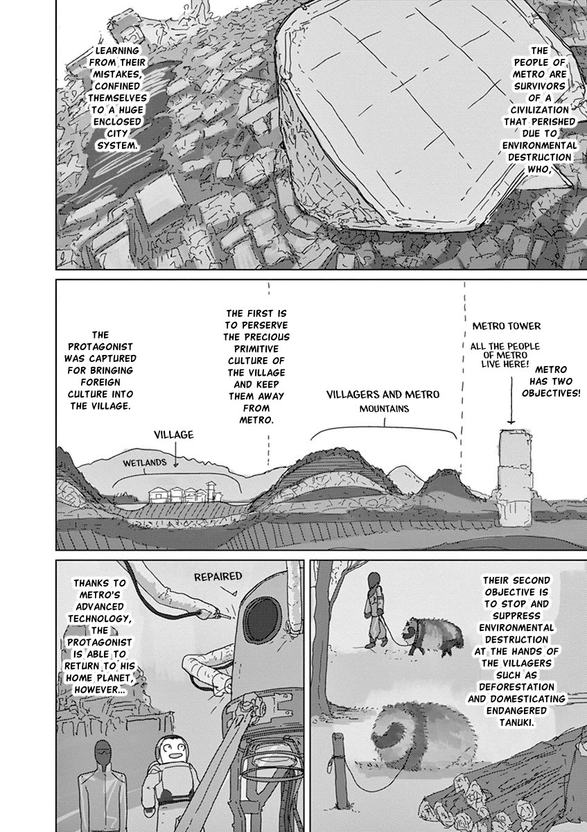 Eizouken ni wa Te wo Dasu na! Chapter 27 page 10 - Chapter 27: Breakthrough Face