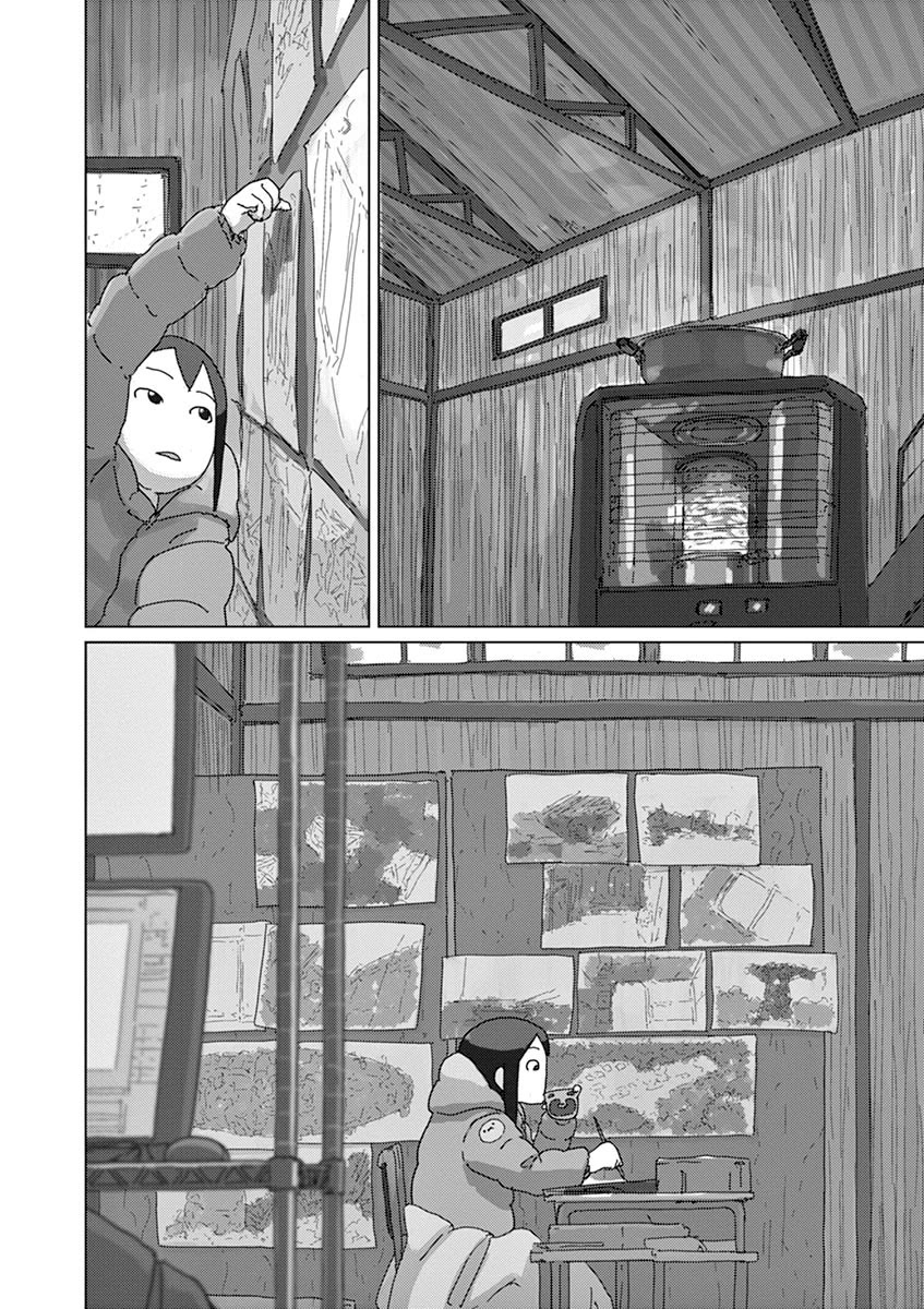 Eizouken ni wa Te wo Dasu na! Chapter 28 page 2 - Chapter 28: Sowande's Freedom