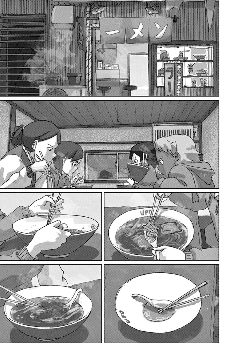 Eizouken ni wa Te wo Dasu na! Chapter 28 page 21 - Chapter 28: Sowande's Freedom