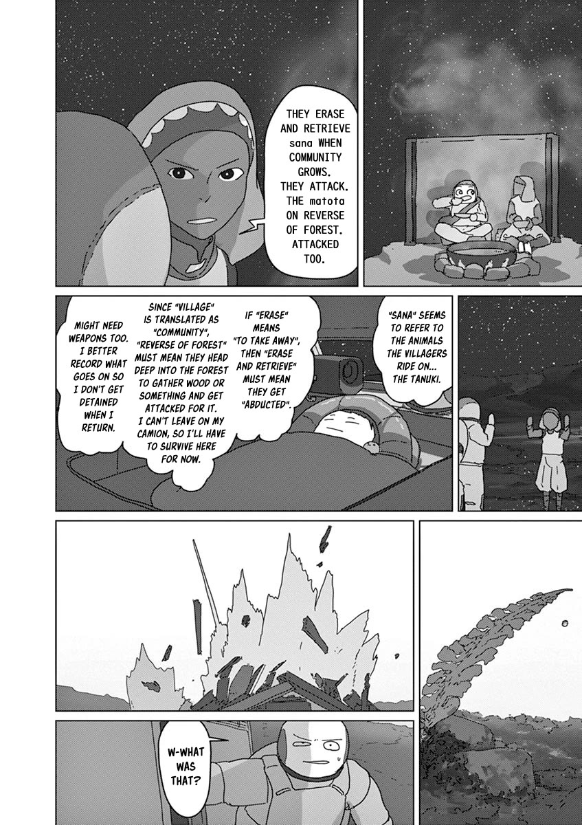 Eizouken ni wa Te wo Dasu na! Chapter 29 page 12 - Chapter 29: Tanuki El Dorado