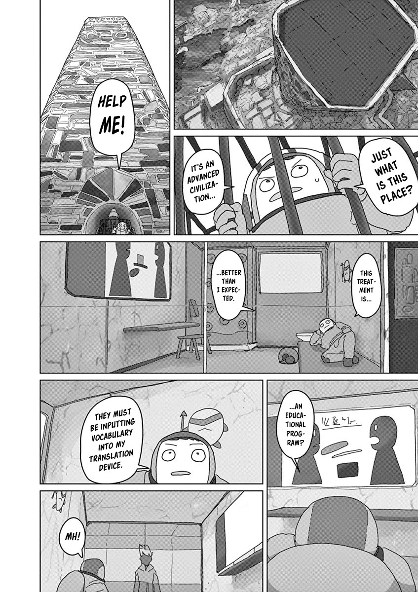 Eizouken ni wa Te wo Dasu na! Chapter 29 page 14 - Chapter 29: Tanuki El Dorado