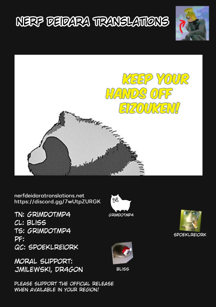 Eizouken ni wa Te wo Dasu na! Chapter 29 page 25 - Chapter 29: Tanuki El Dorado