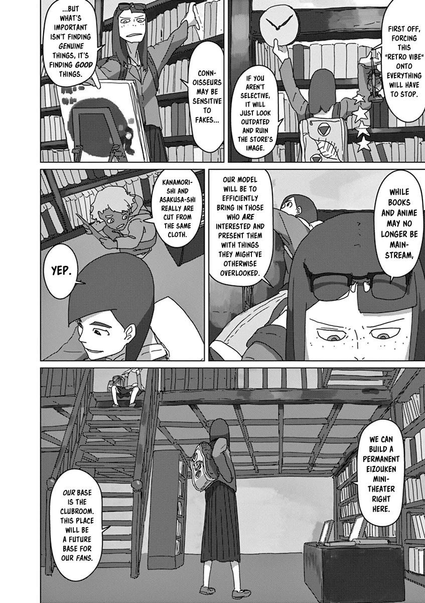 Eizouken ni wa Te wo Dasu na! Chapter 30 page 14 - Chapter 30: Asakusa-shi's Clear-Headed Approach