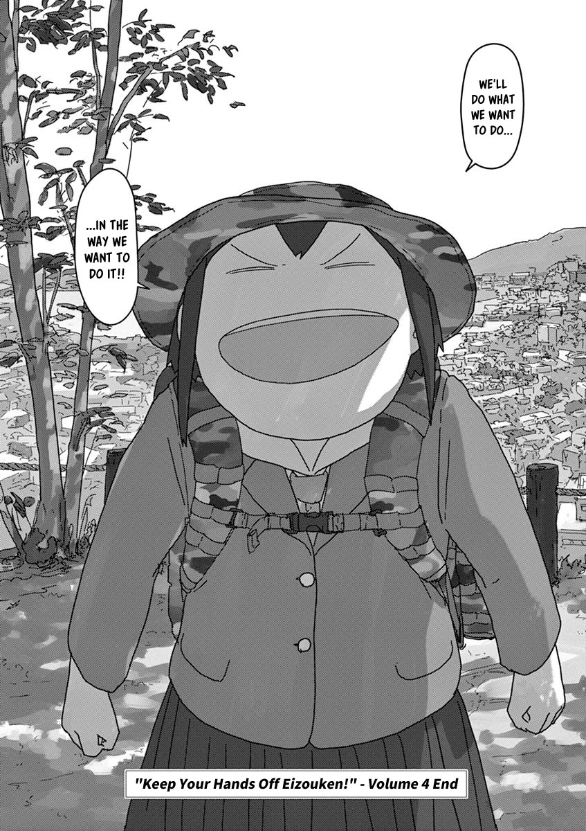 Eizouken ni wa Te wo Dasu na! Chapter 30 page 20 - Chapter 30: Asakusa-shi's Clear-Headed Approach