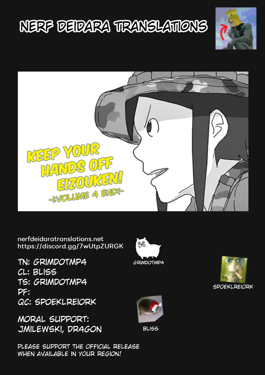 Eizouken ni wa Te wo Dasu na! Chapter 30 page 21 - Chapter 30: Asakusa-shi's Clear-Headed Approach