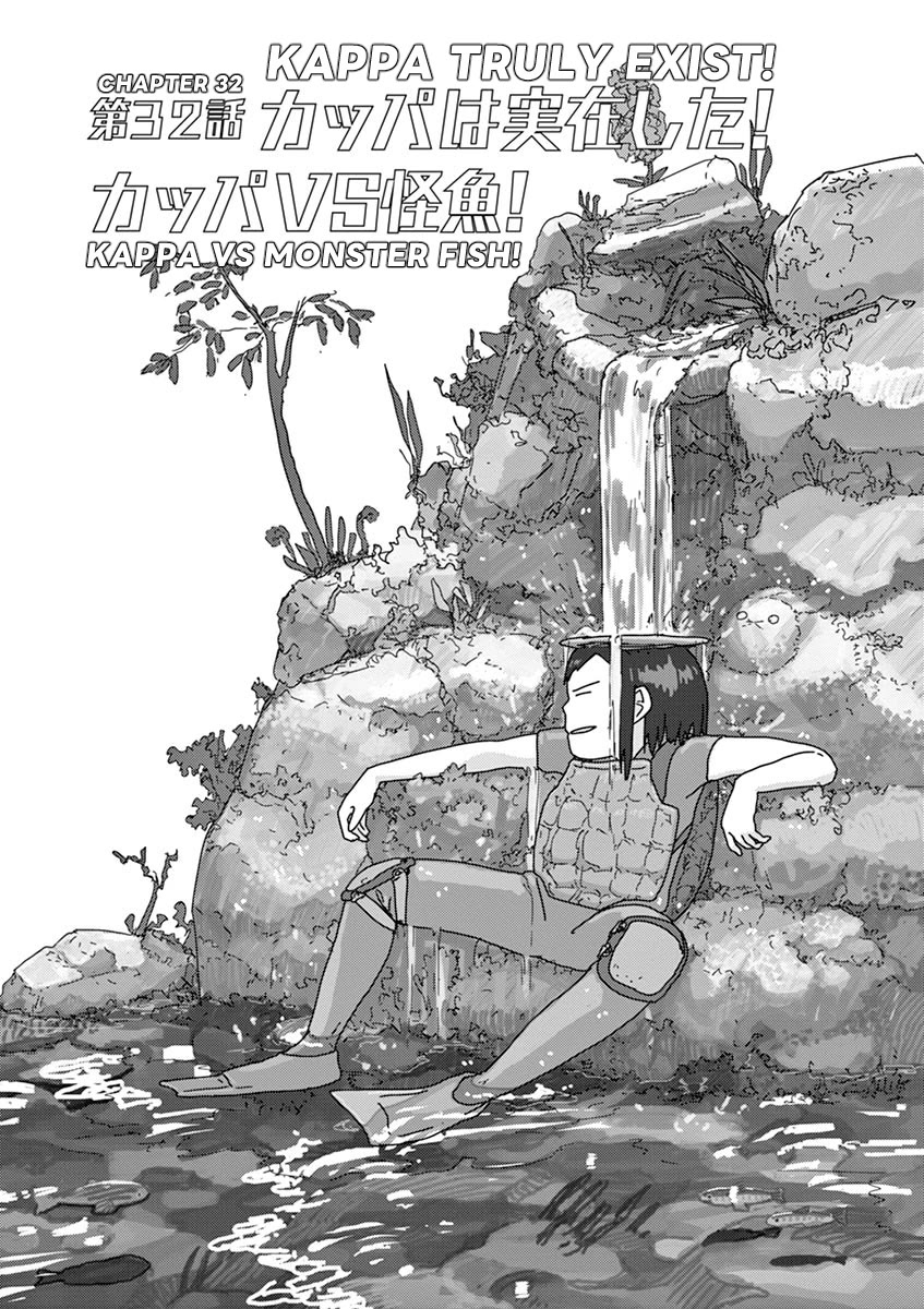 Eizouken ni wa Te wo Dasu na! Chapter 32 page 1 - Chapter 32: Kappa Truly Exist! Kappa VS Monster Fish!