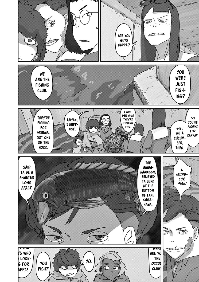 Eizouken ni wa Te wo Dasu na! Chapter 32 page 12 - Chapter 32: Kappa Truly Exist! Kappa VS Monster Fish!