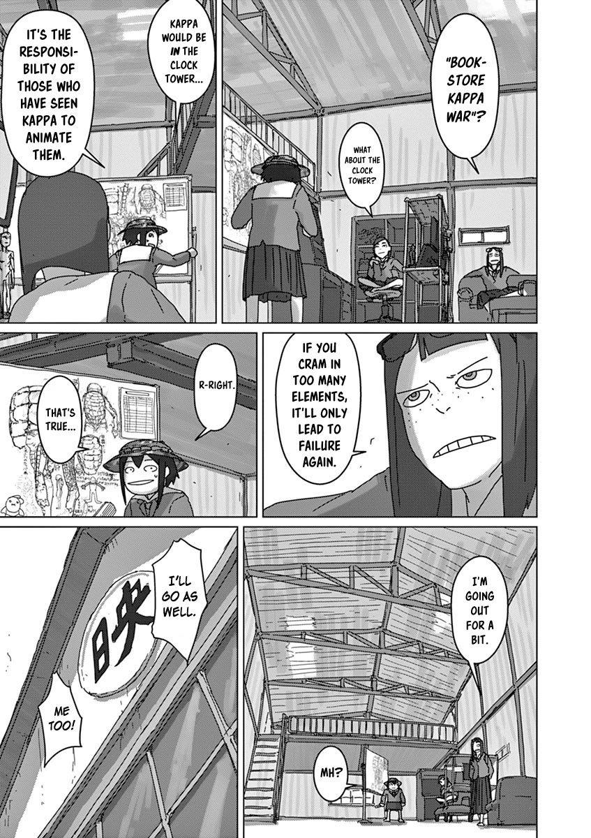 Eizouken ni wa Te wo Dasu na! Chapter 32 page 3 - Chapter 32: Kappa Truly Exist! Kappa VS Monster Fish!