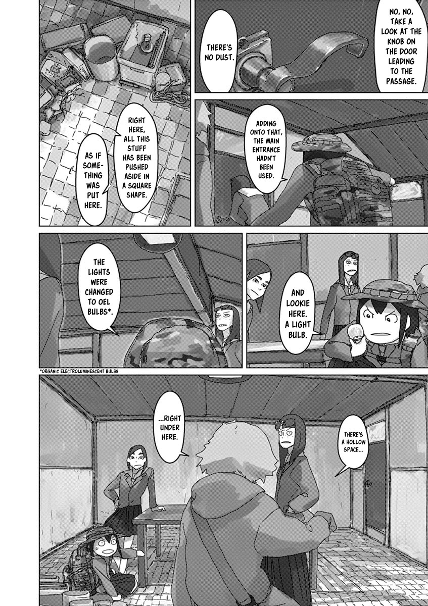 Eizouken ni wa Te wo Dasu na! Chapter 32 page 6 - Chapter 32: Kappa Truly Exist! Kappa VS Monster Fish!