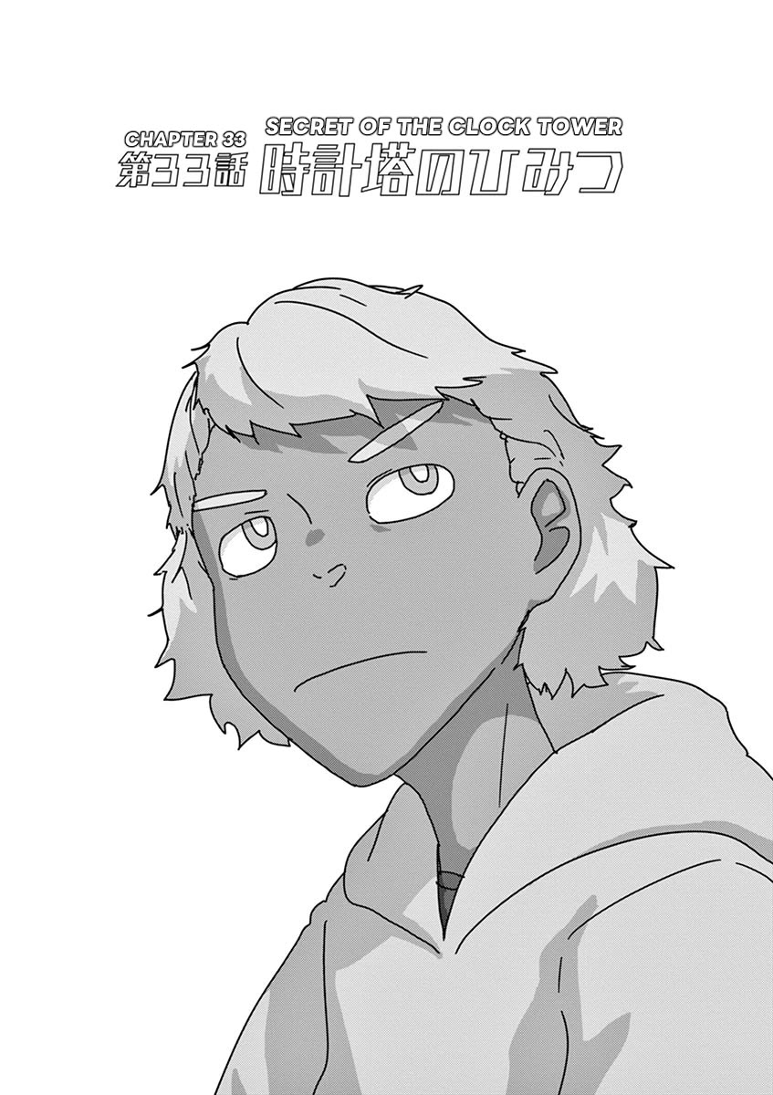Eizouken ni wa Te wo Dasu na! Chapter 33 page 1 - Chapter 33: Secret Of The Clock Tower