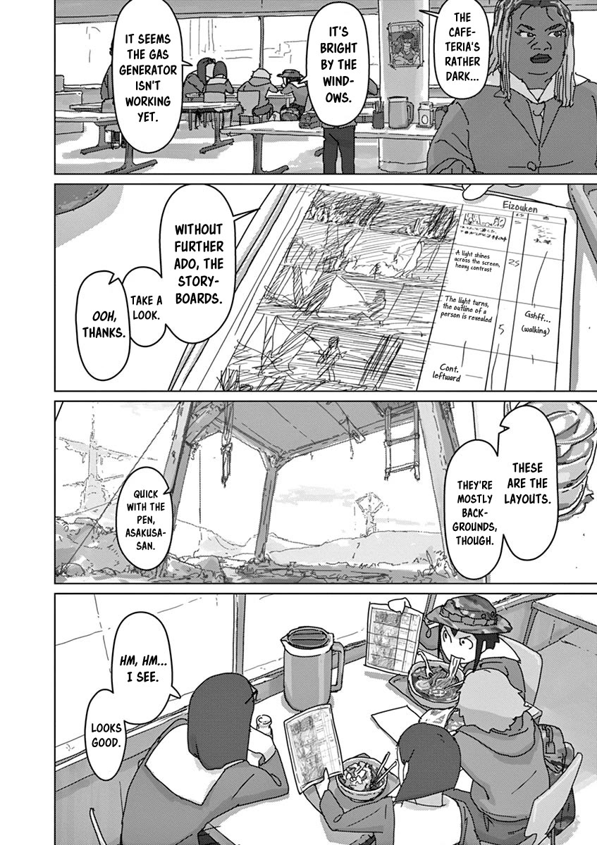 Eizouken ni wa Te wo Dasu na! Chapter 33 page 2 - Chapter 33: Secret Of The Clock Tower