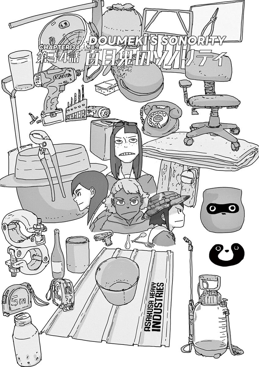 Eizouken ni wa Te wo Dasu na! Chapter 34 page 1 - Chapter 34: Doumeki's Sonority