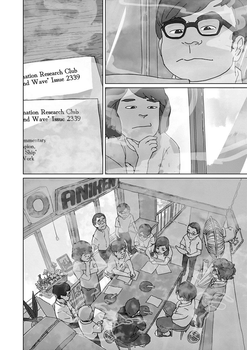 Eizouken ni wa Te wo Dasu na! Chapter 35 page 18 - Chapter 35: Fire Those Sounds At Will!