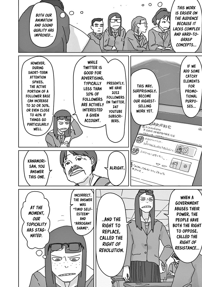 Eizouken ni wa Te wo Dasu na! Chapter 36 page 4 - Chapter 36: Screening Preparation