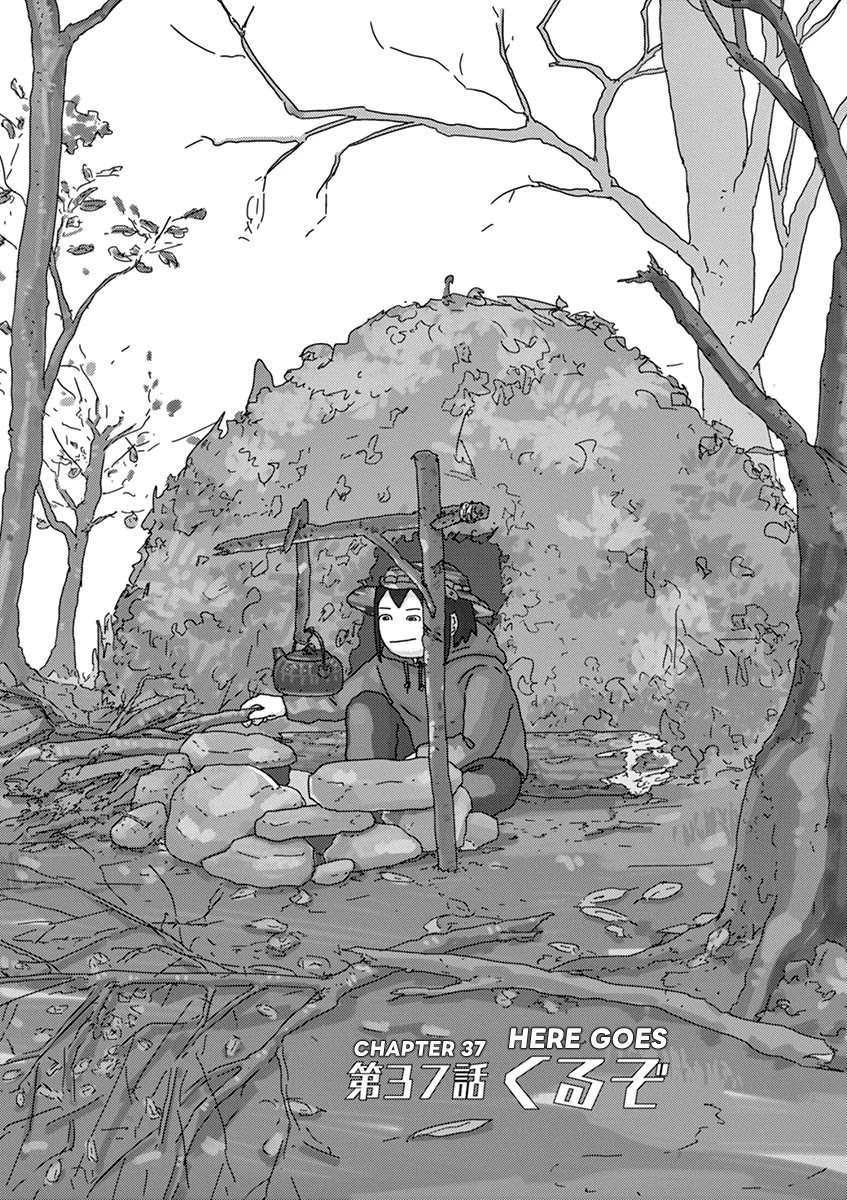 Eizouken ni wa Te wo Dasu na! Chapter 37 page 1 - Chapter 37: Here Goes