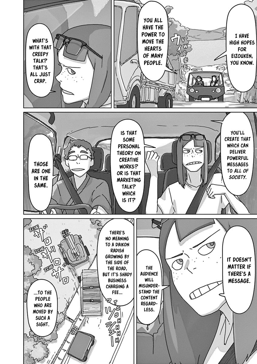 Eizouken ni wa Te wo Dasu na! Chapter 37 page 16 - Chapter 37: Here Goes