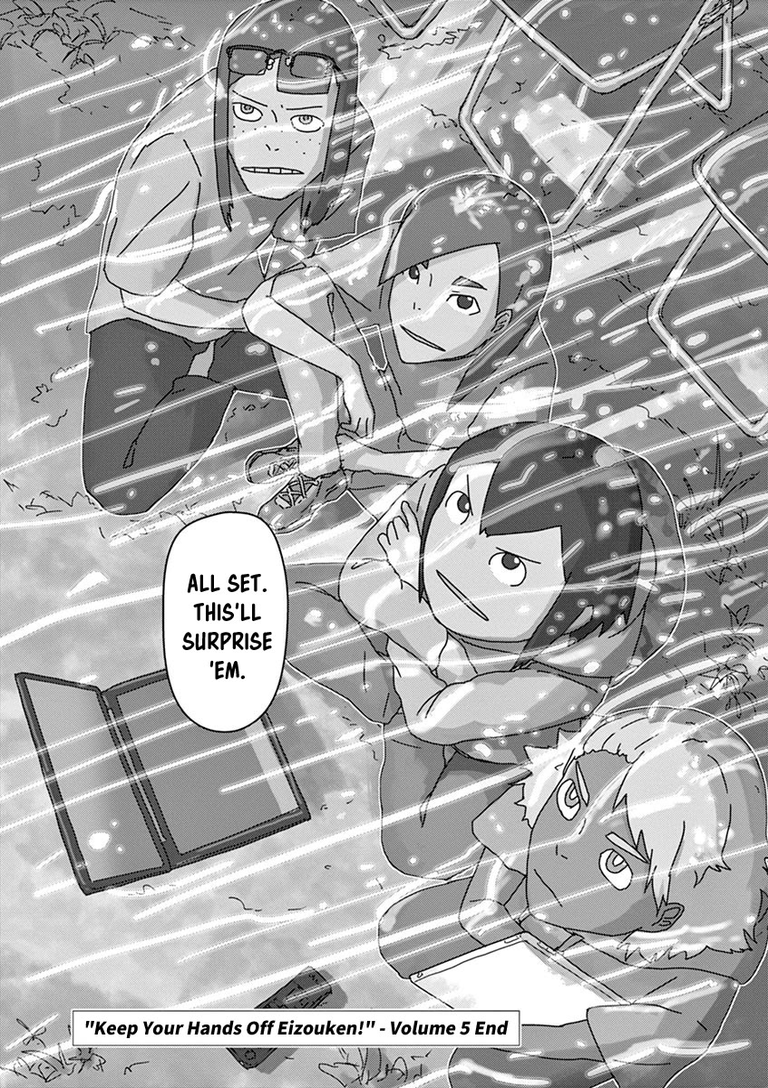 Eizouken ni wa Te wo Dasu na! Chapter 37 page 23 - Chapter 37: Here Goes
