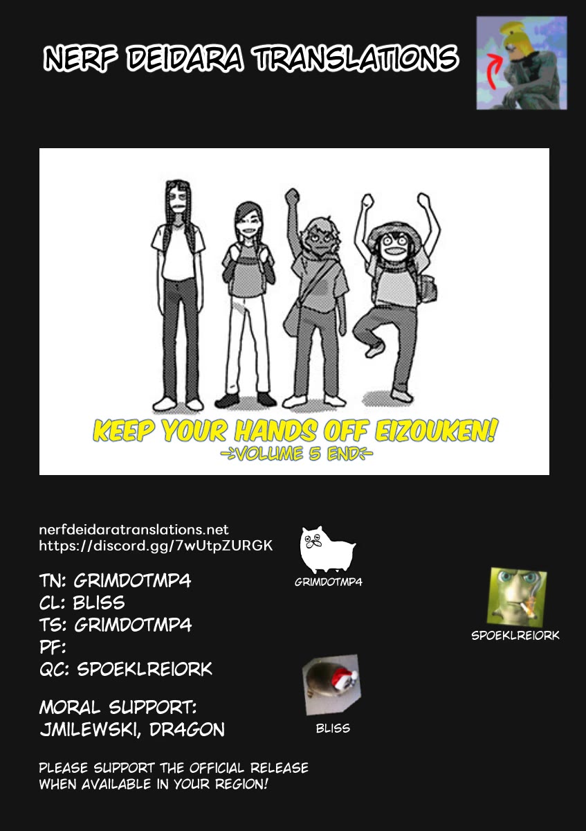 Eizouken ni wa Te wo Dasu na! Chapter 37 page 24 - Chapter 37: Here Goes
