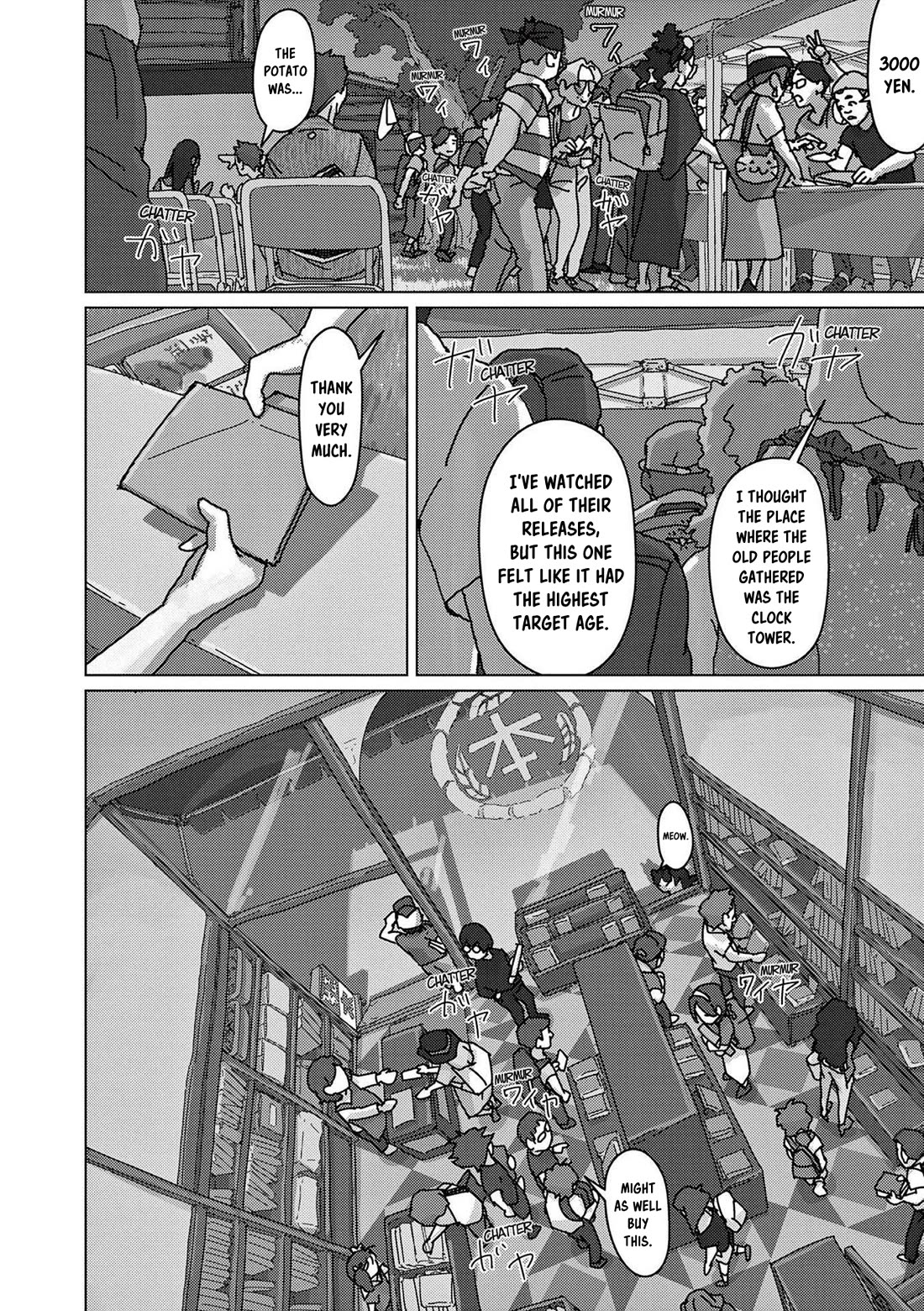 Eizouken ni wa Te wo Dasu na! Chapter 38 page 4 - Chapter 38: Restarting