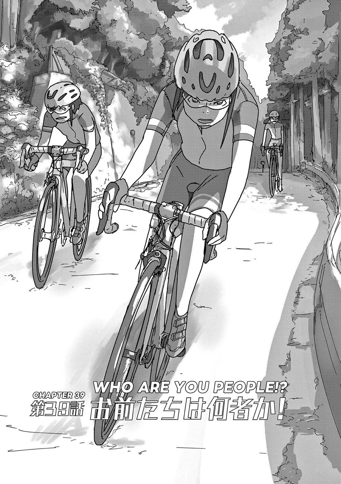 Eizouken ni wa Te wo Dasu na! Chapter 39 page 1 - Chapter 39: Who Are You People!?
