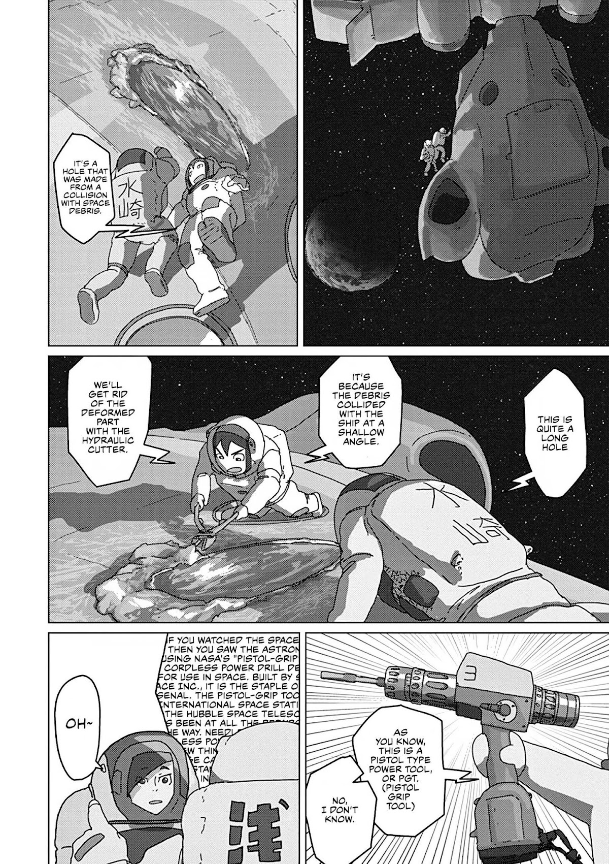 Eizouken ni wa Te wo Dasu na! Chapter 4 page 15 - Chapter 4: Motion Picture Club’s Disastrous Day