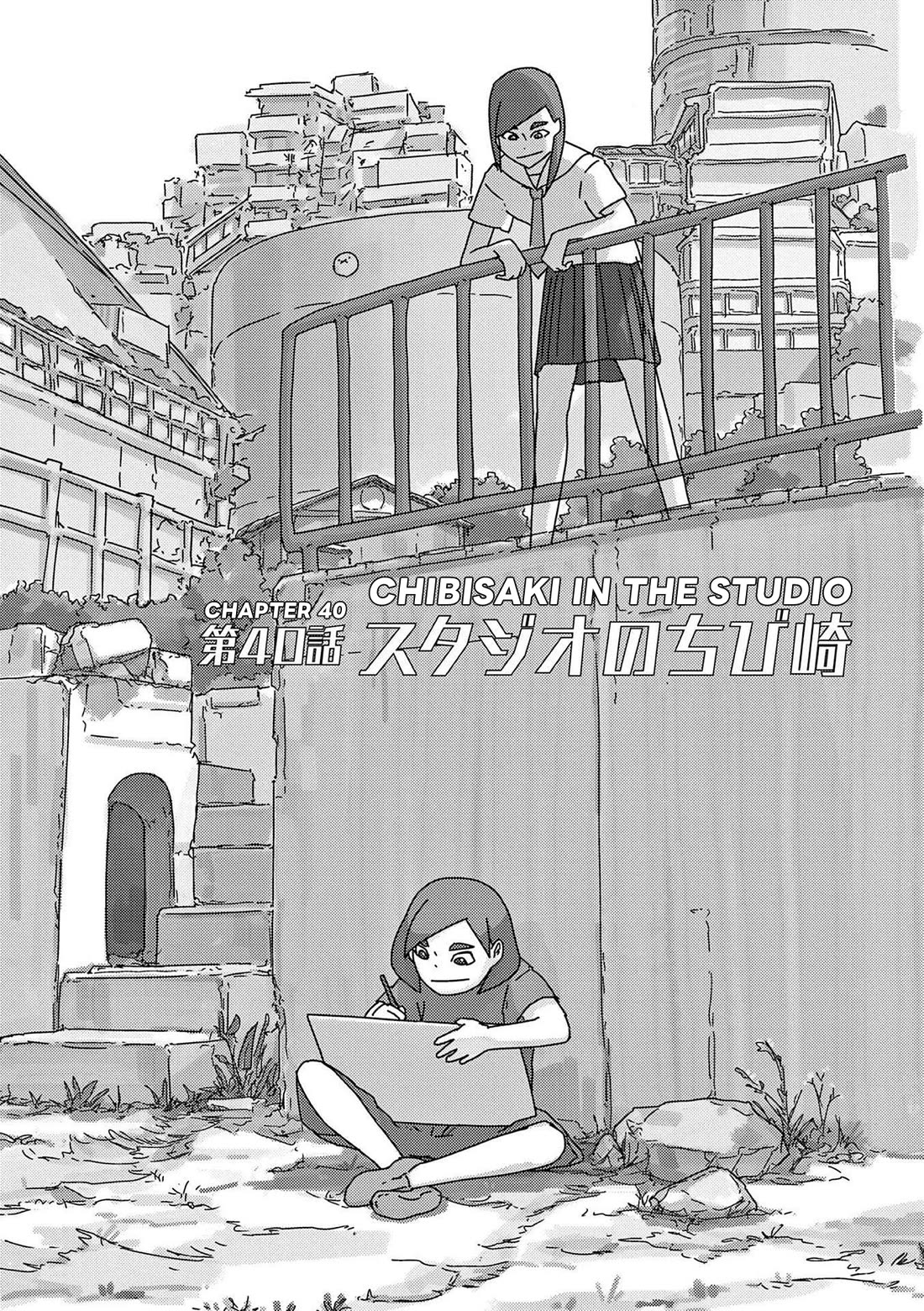 Eizouken ni wa Te wo Dasu na! Chapter 40 page 1 - Chapter 40: Chibisaki In The Studio