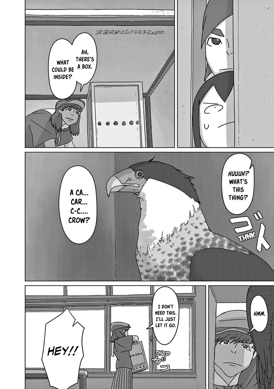 Eizouken ni wa Te wo Dasu na! Chapter 41 page 18 - Chapter 41: The Little Rascal Of Shibahama